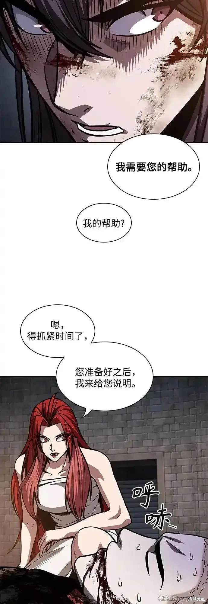 第205话42