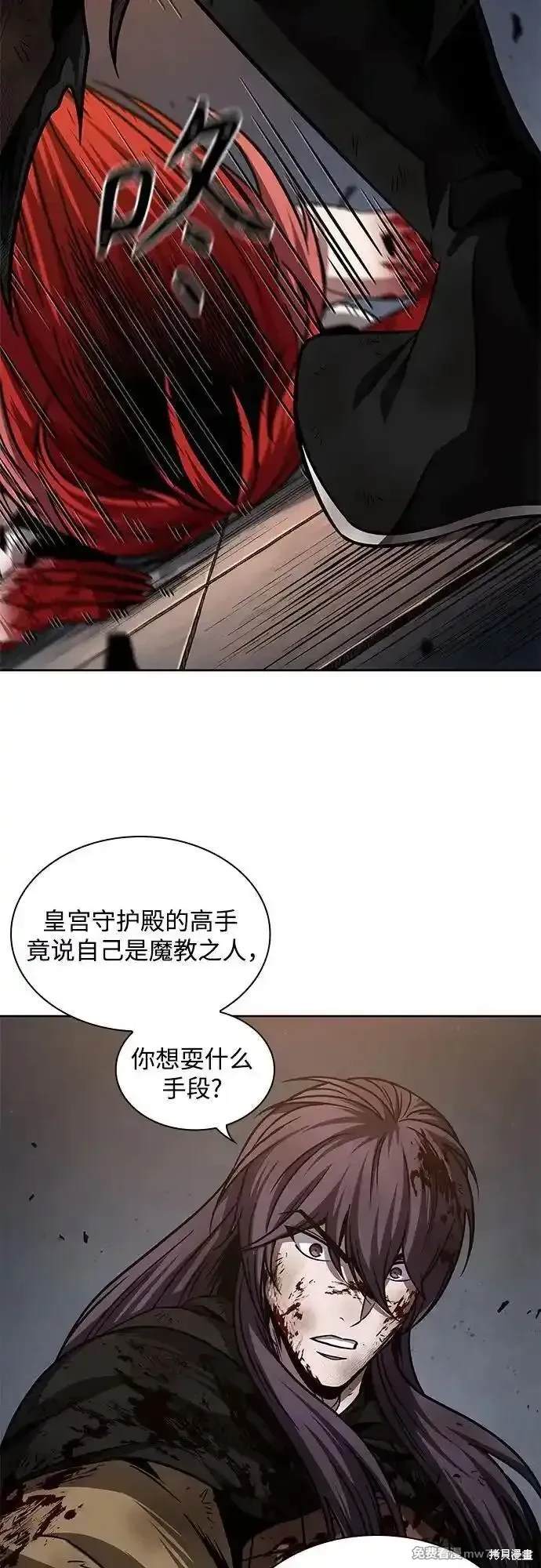 第205话30