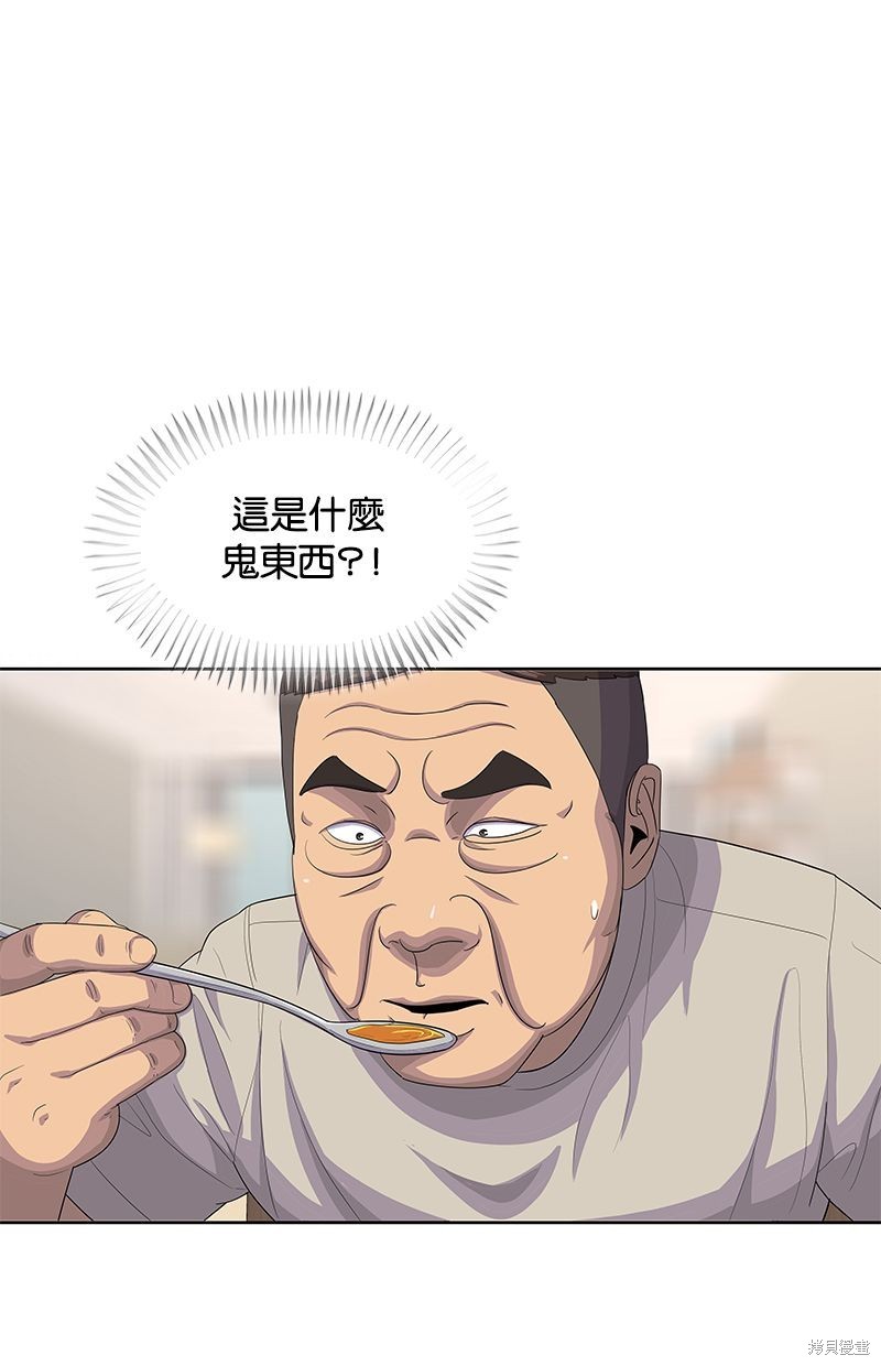 第144话3