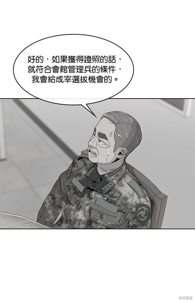 第143话10