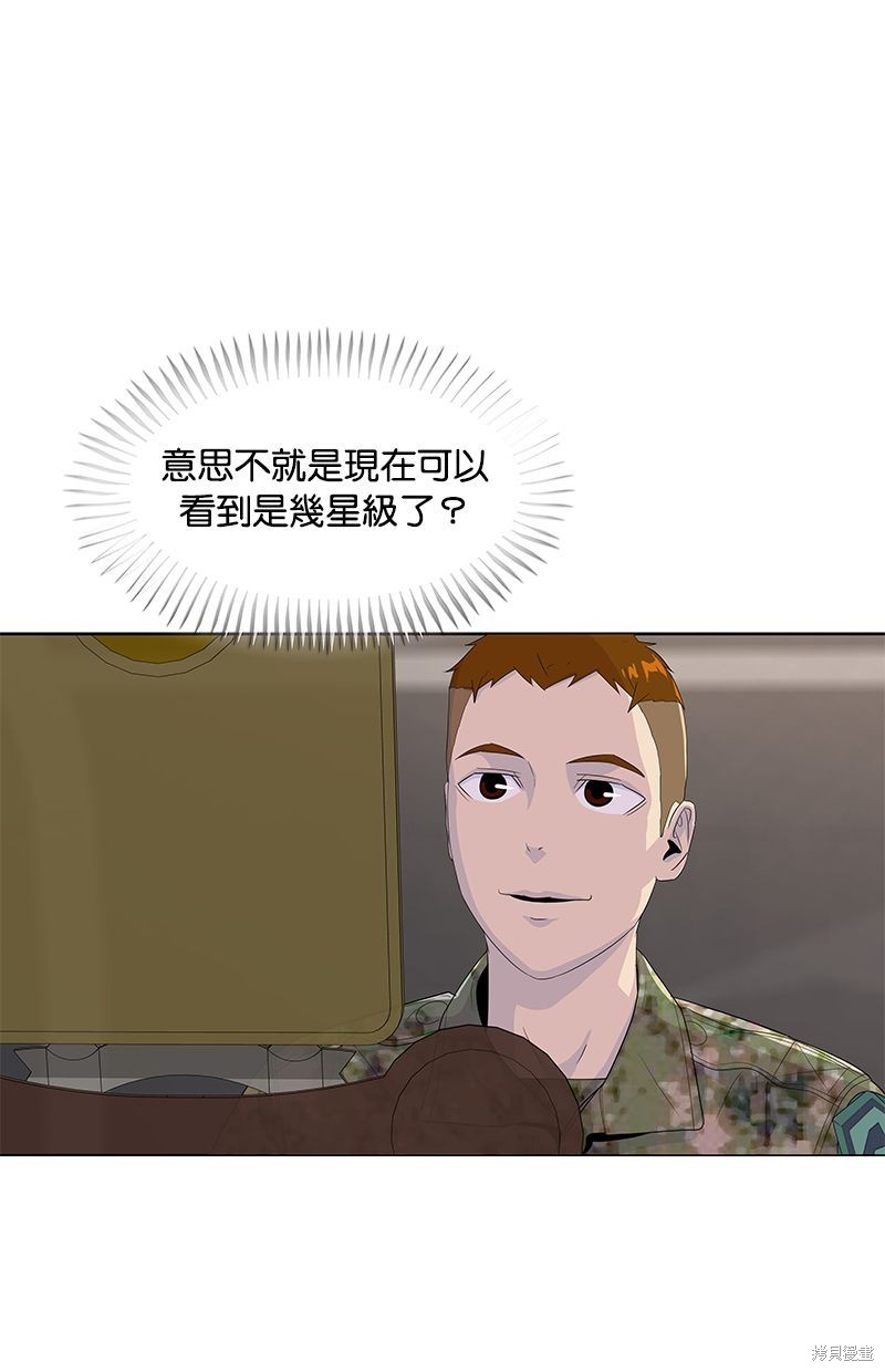 第144话49