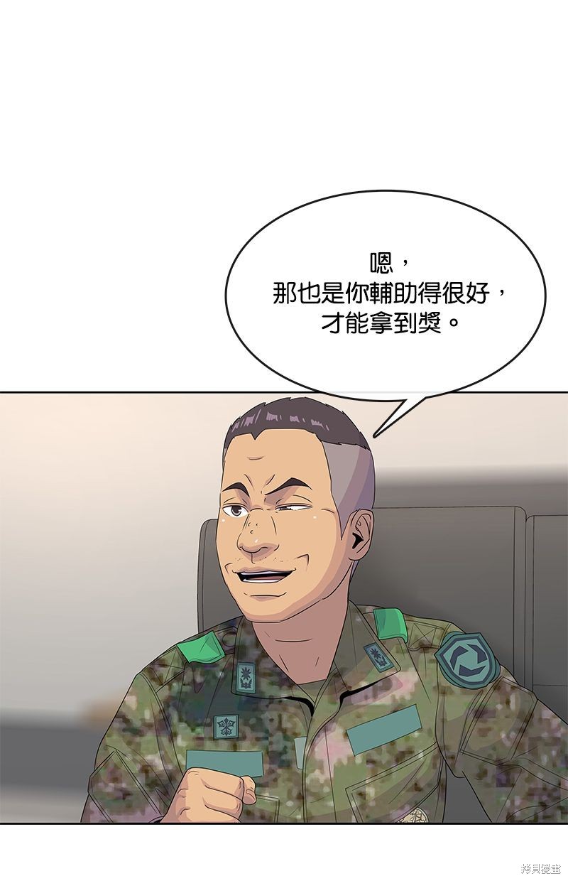 第144话63