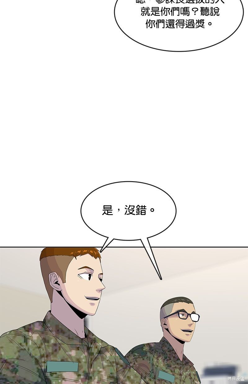 第144话53