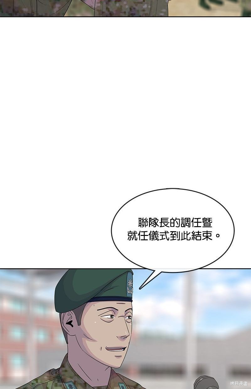 第141话44