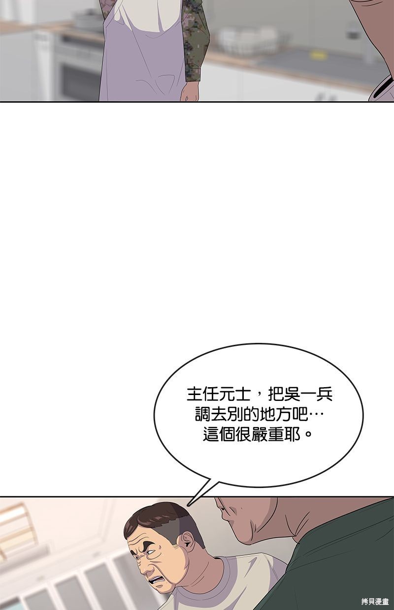 第144话7