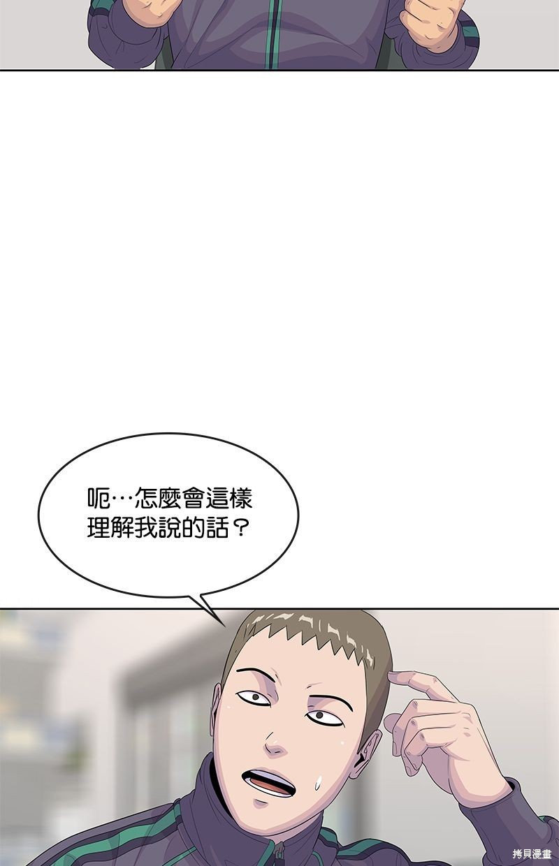 第143话67