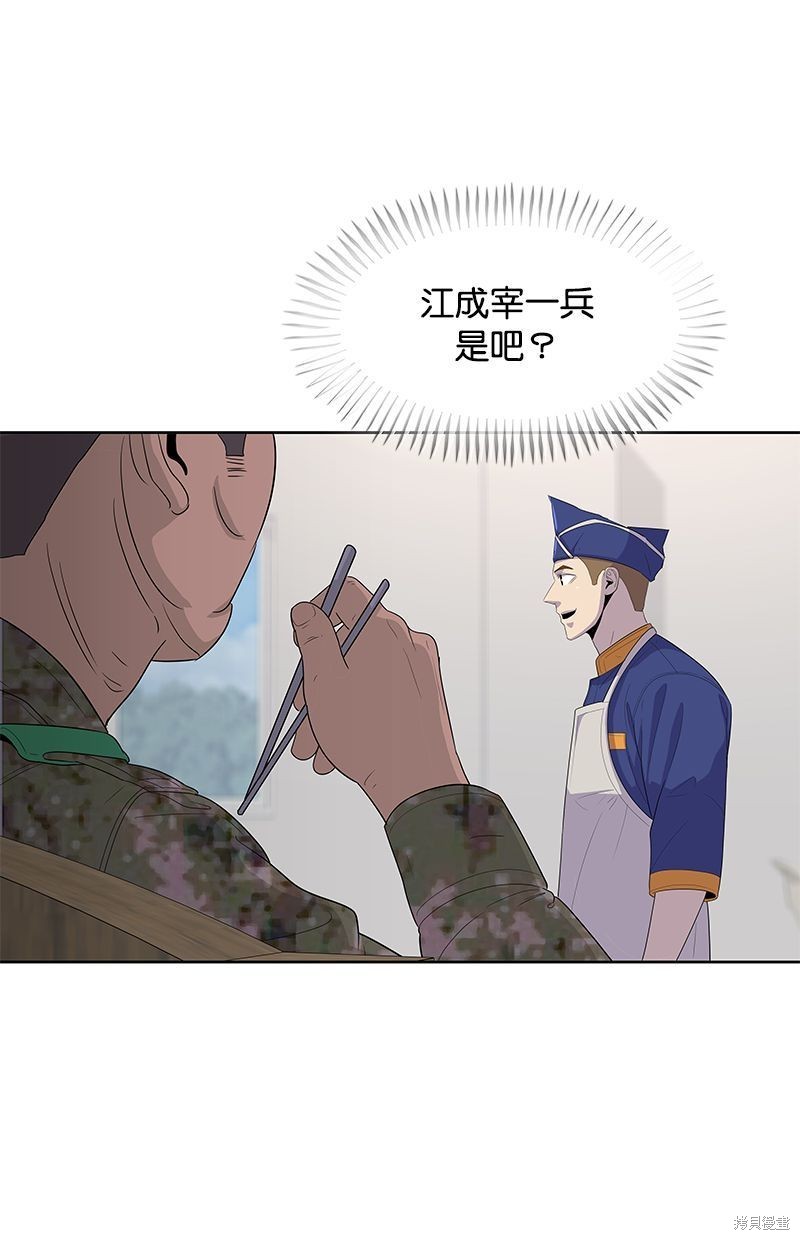 第141话26