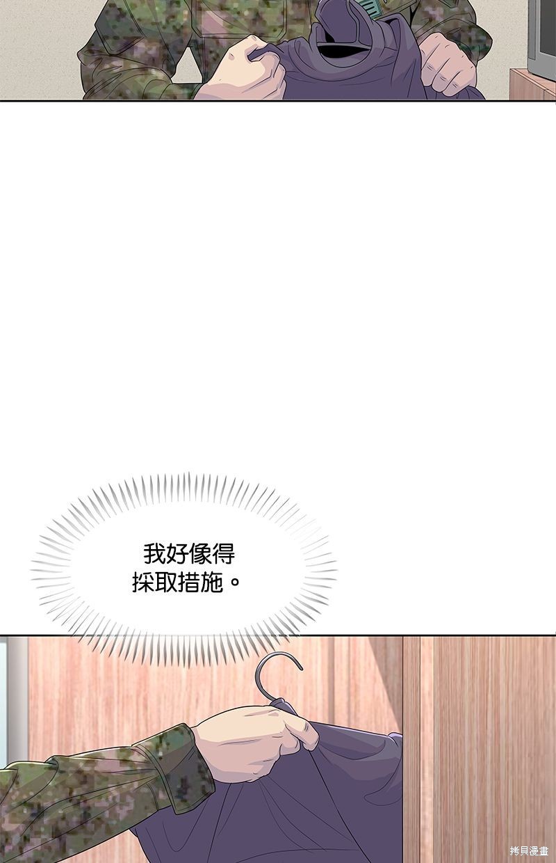 第145话31