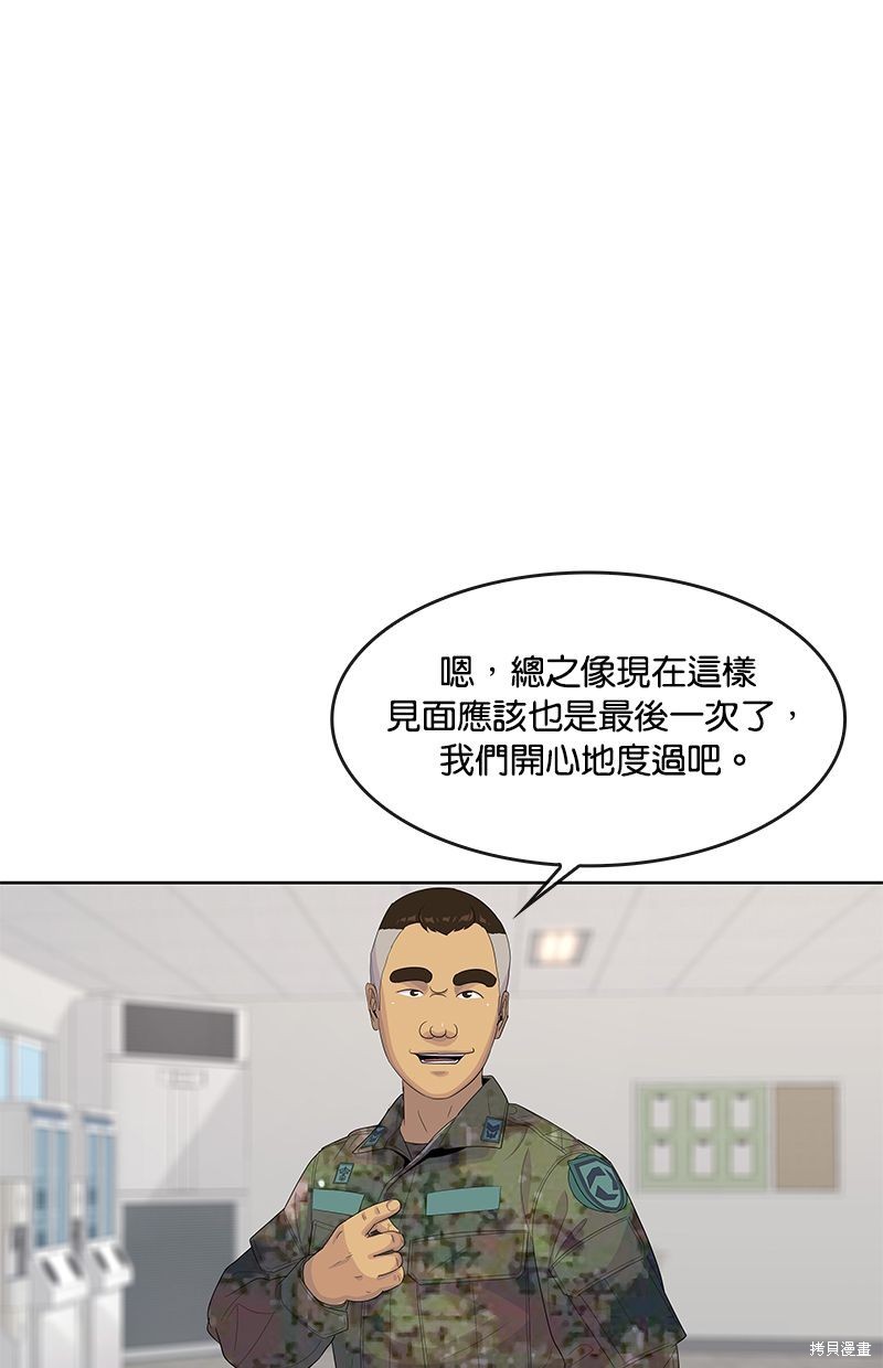 第143话49