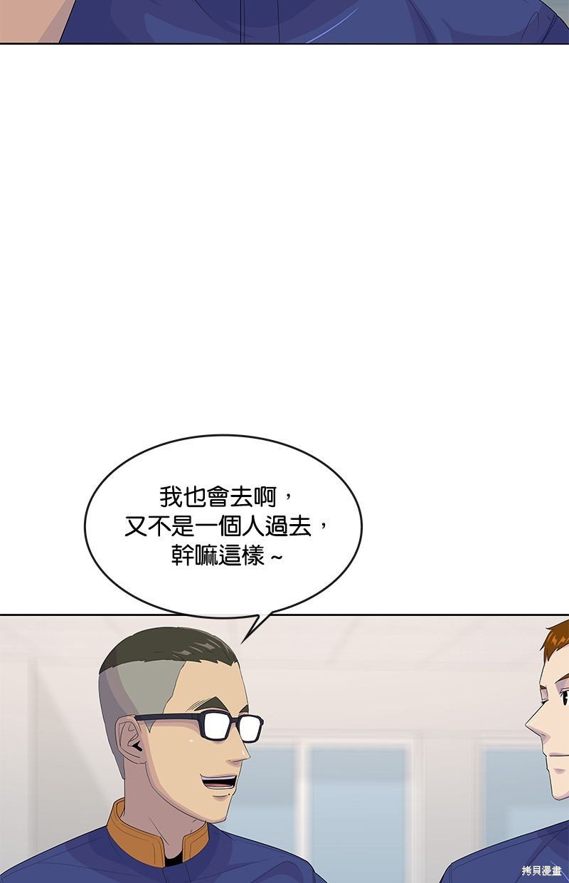 第143话36