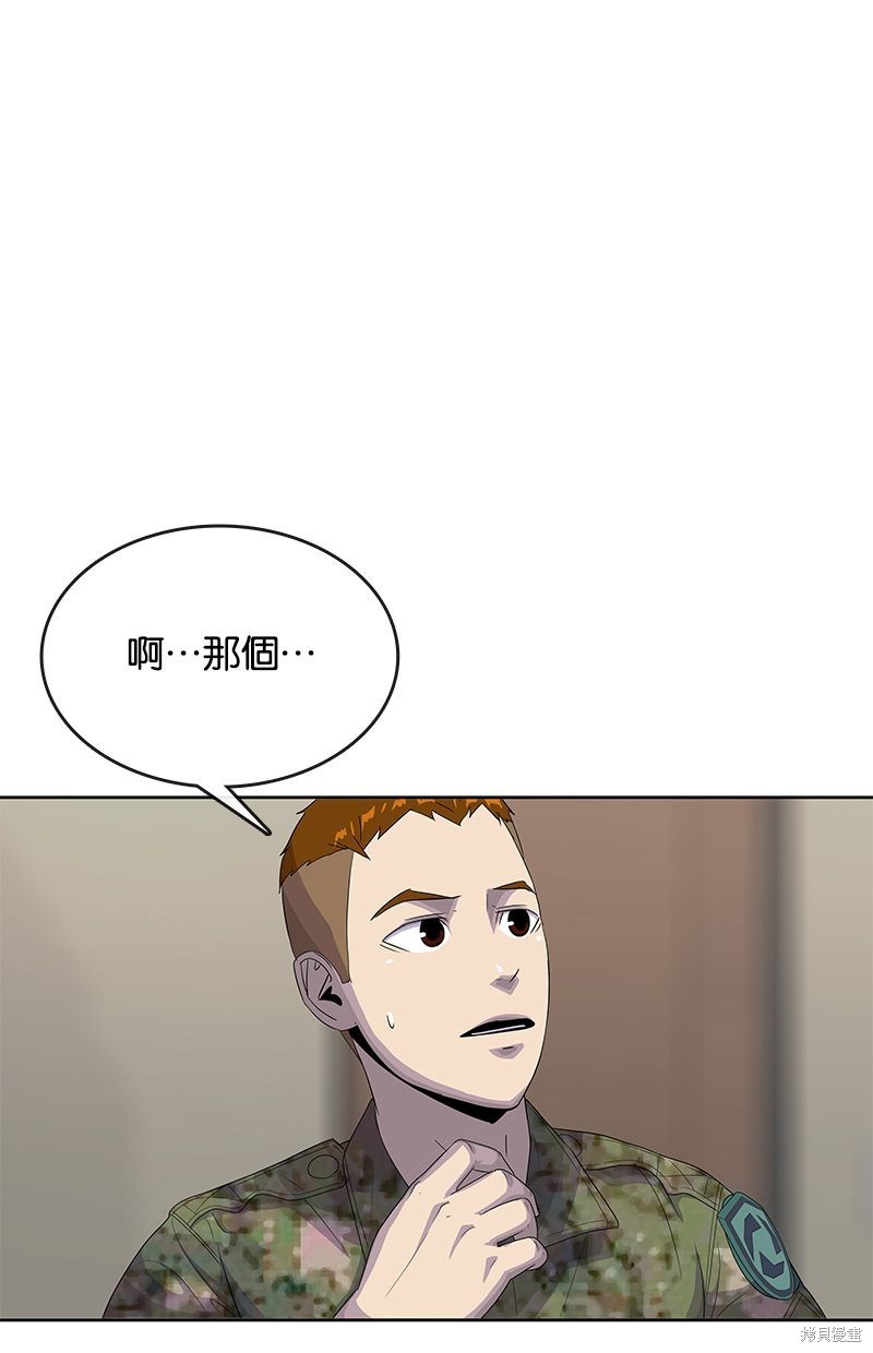 第144话64