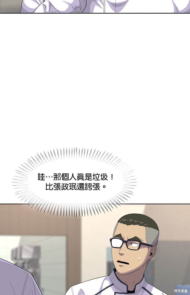 第145话75