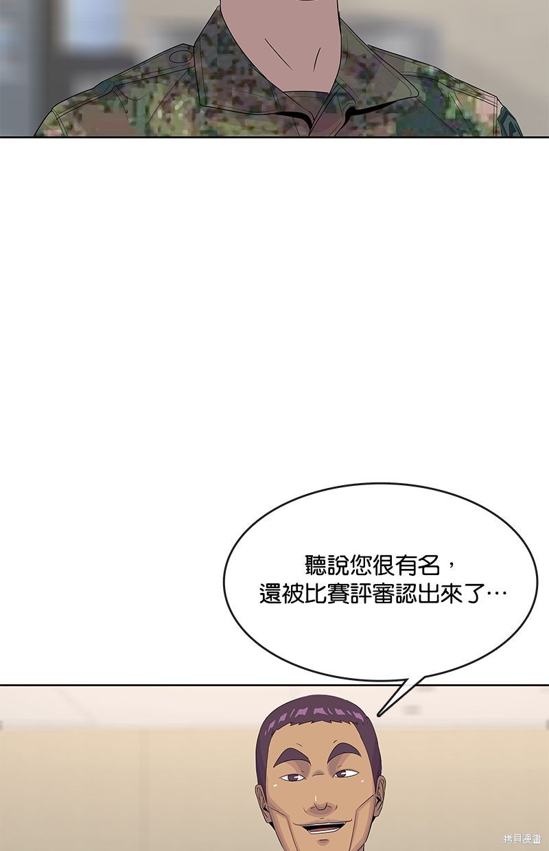 第144话78