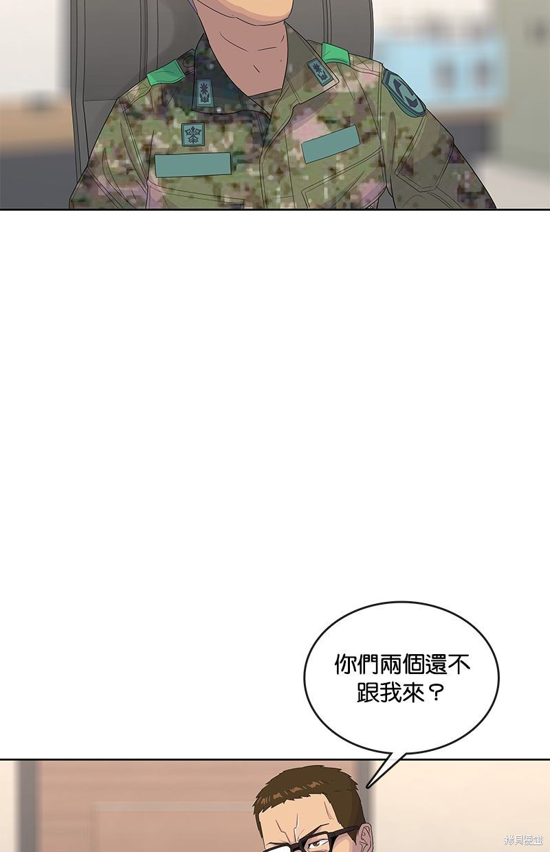 第144话68