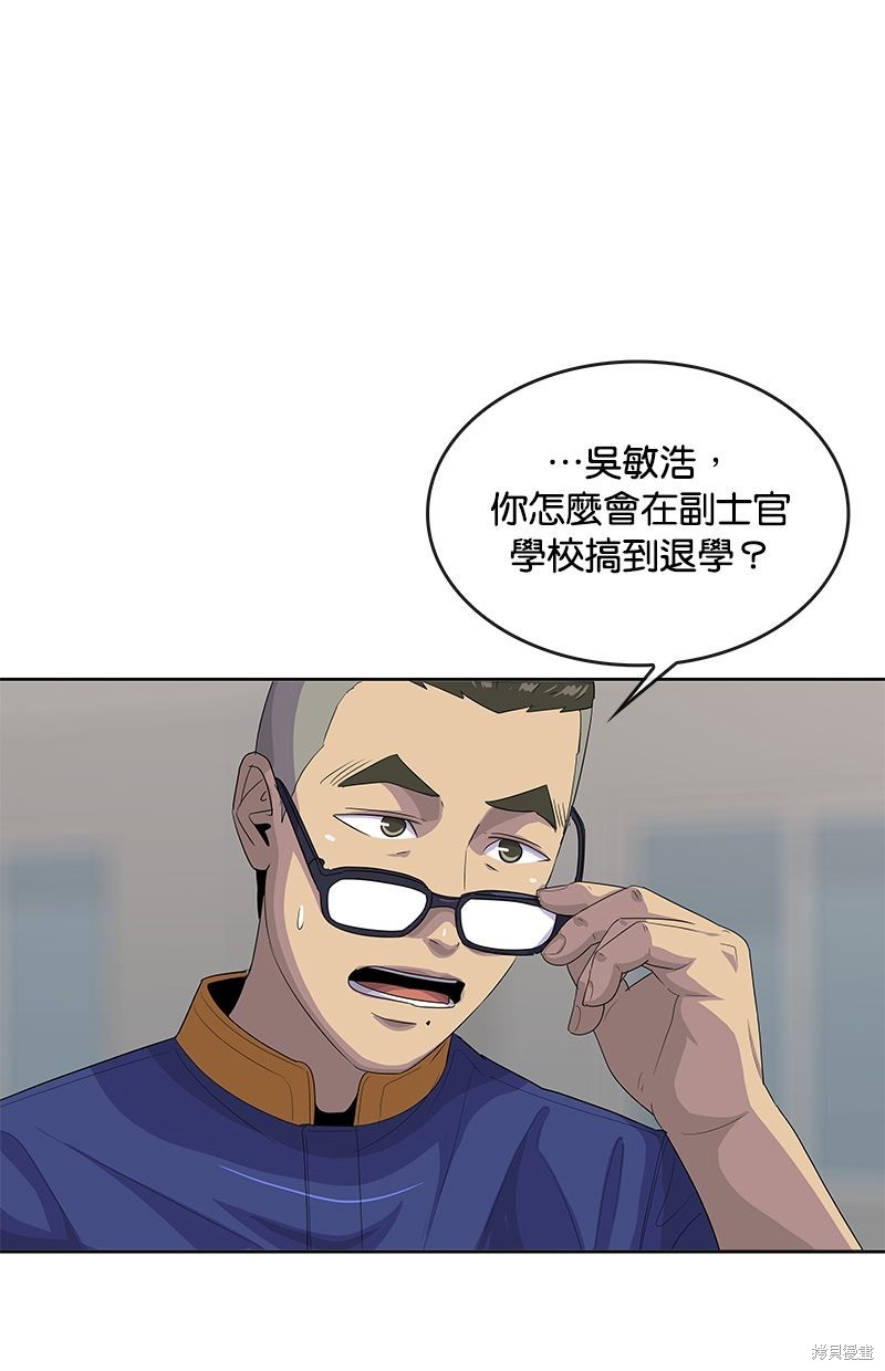 第143话47