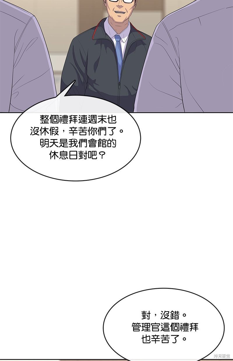 第145话65