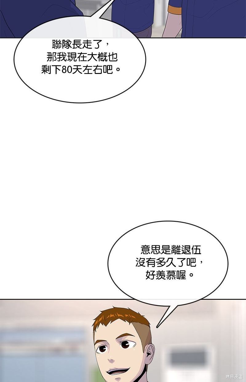 第141话49