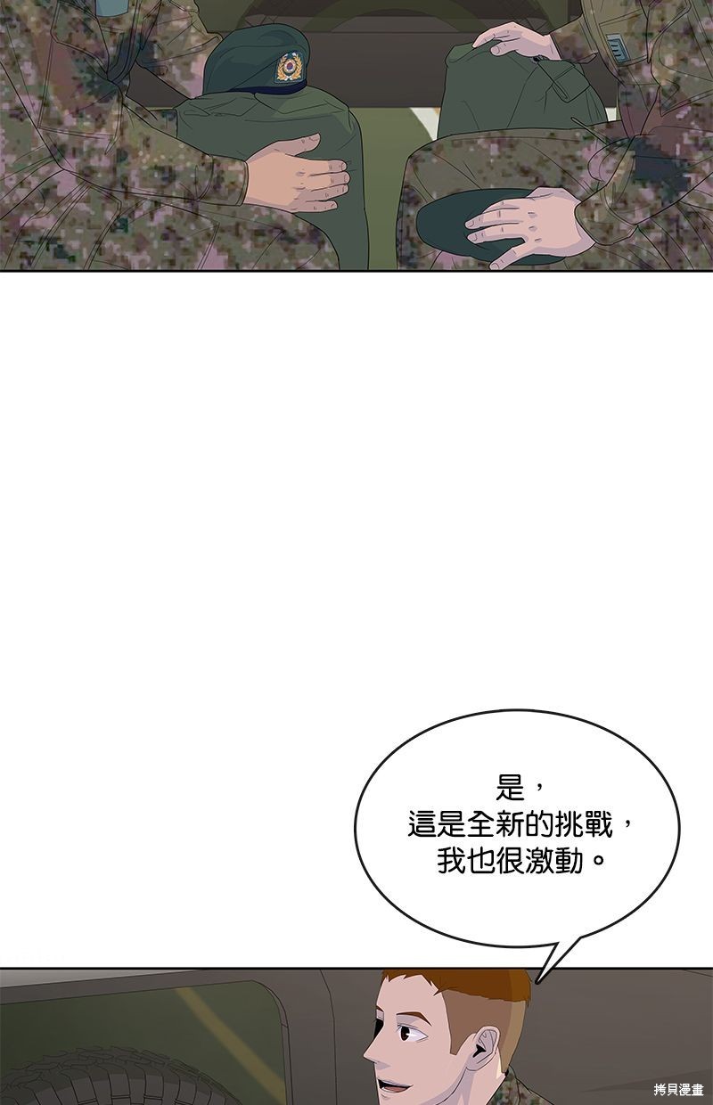 第144话41