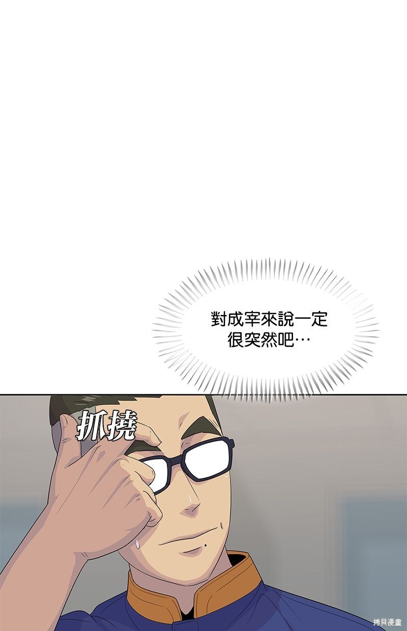 第143话35