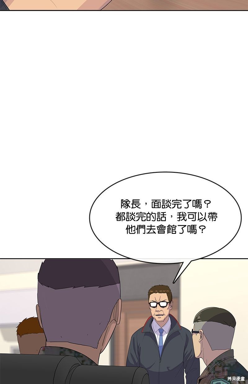 第144话66