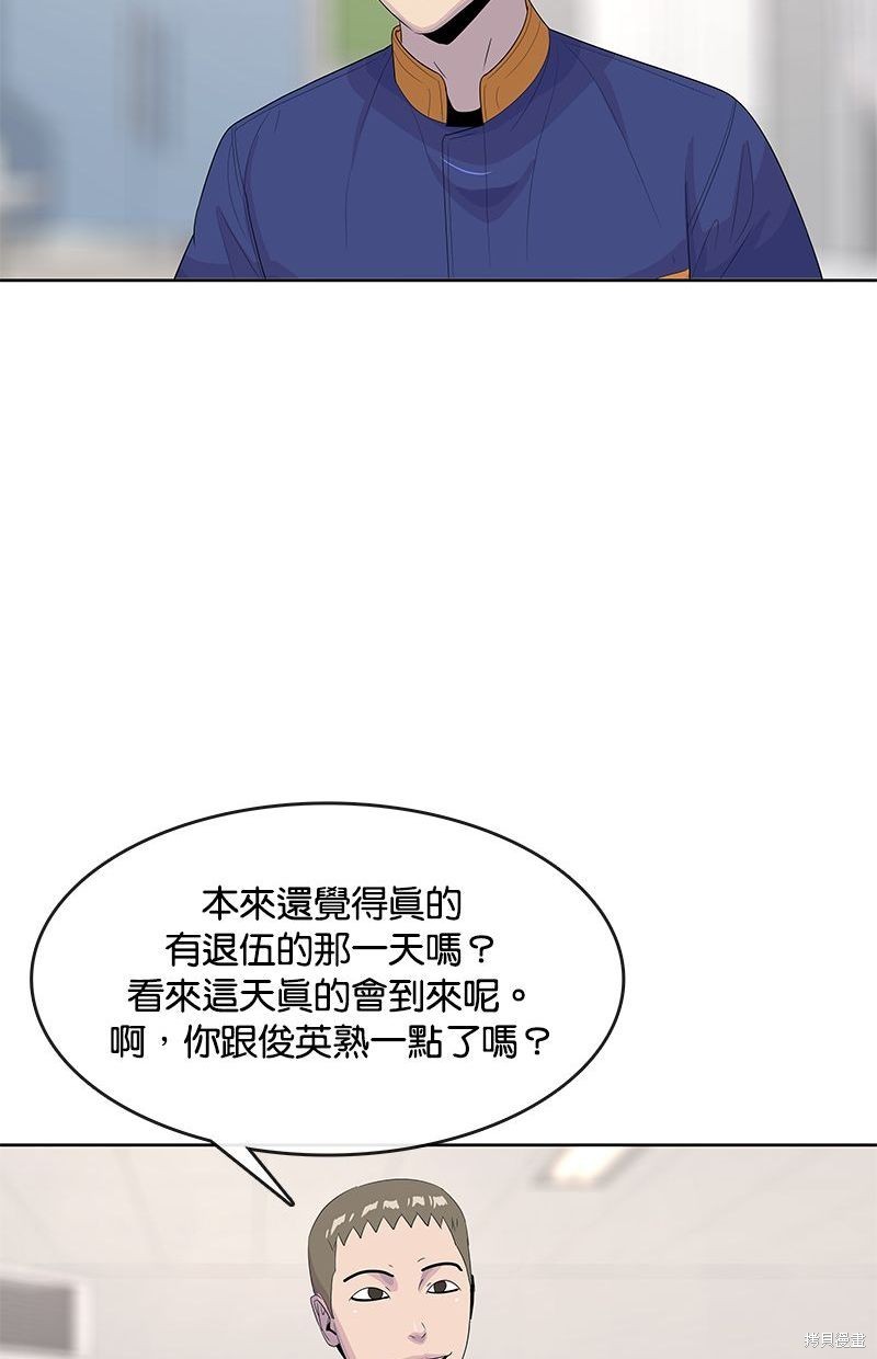 第141话50