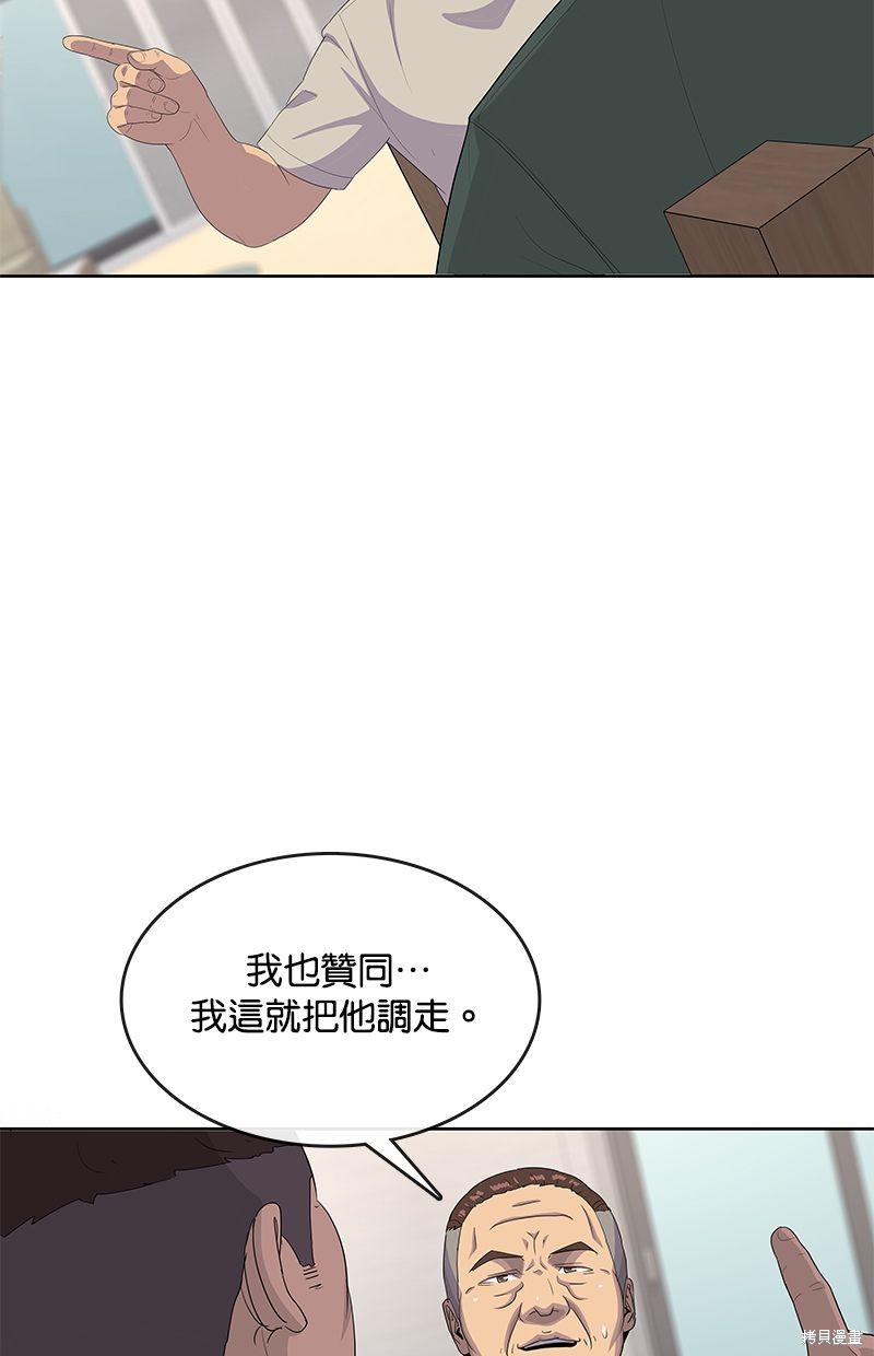 第144话8