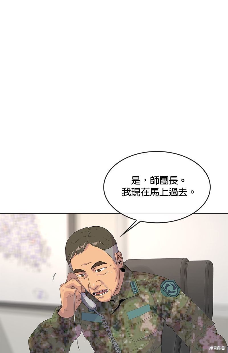 第143话13