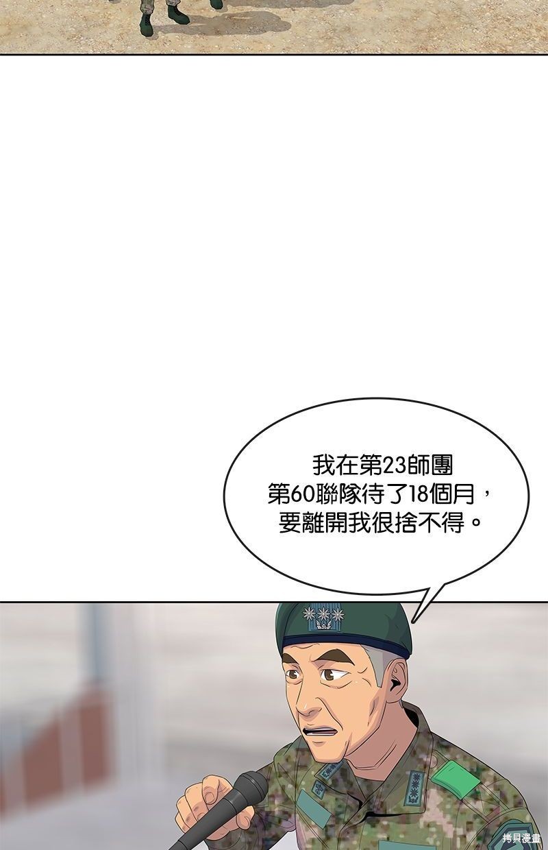 第141话31