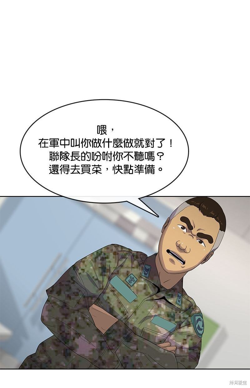 第141话58