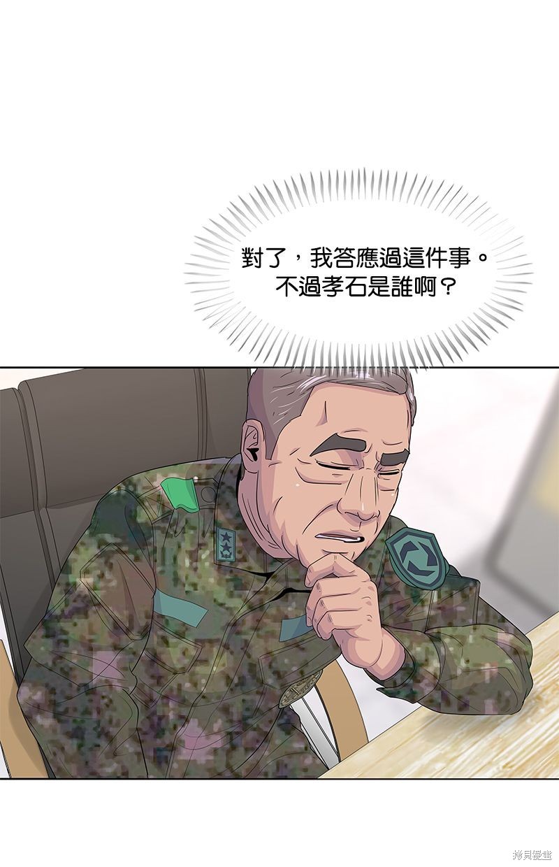 第143话11