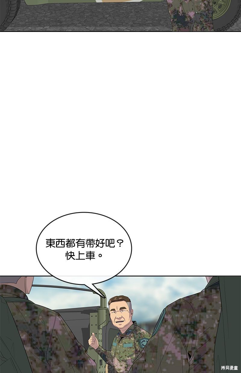 第144话29