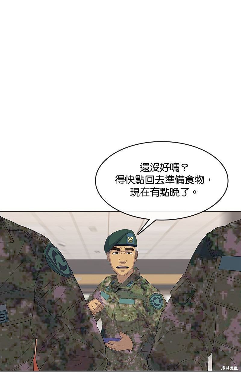 第141话66