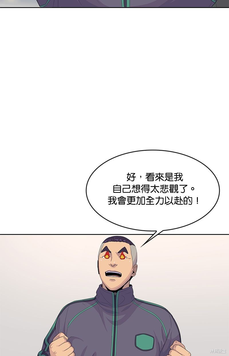 第143话66