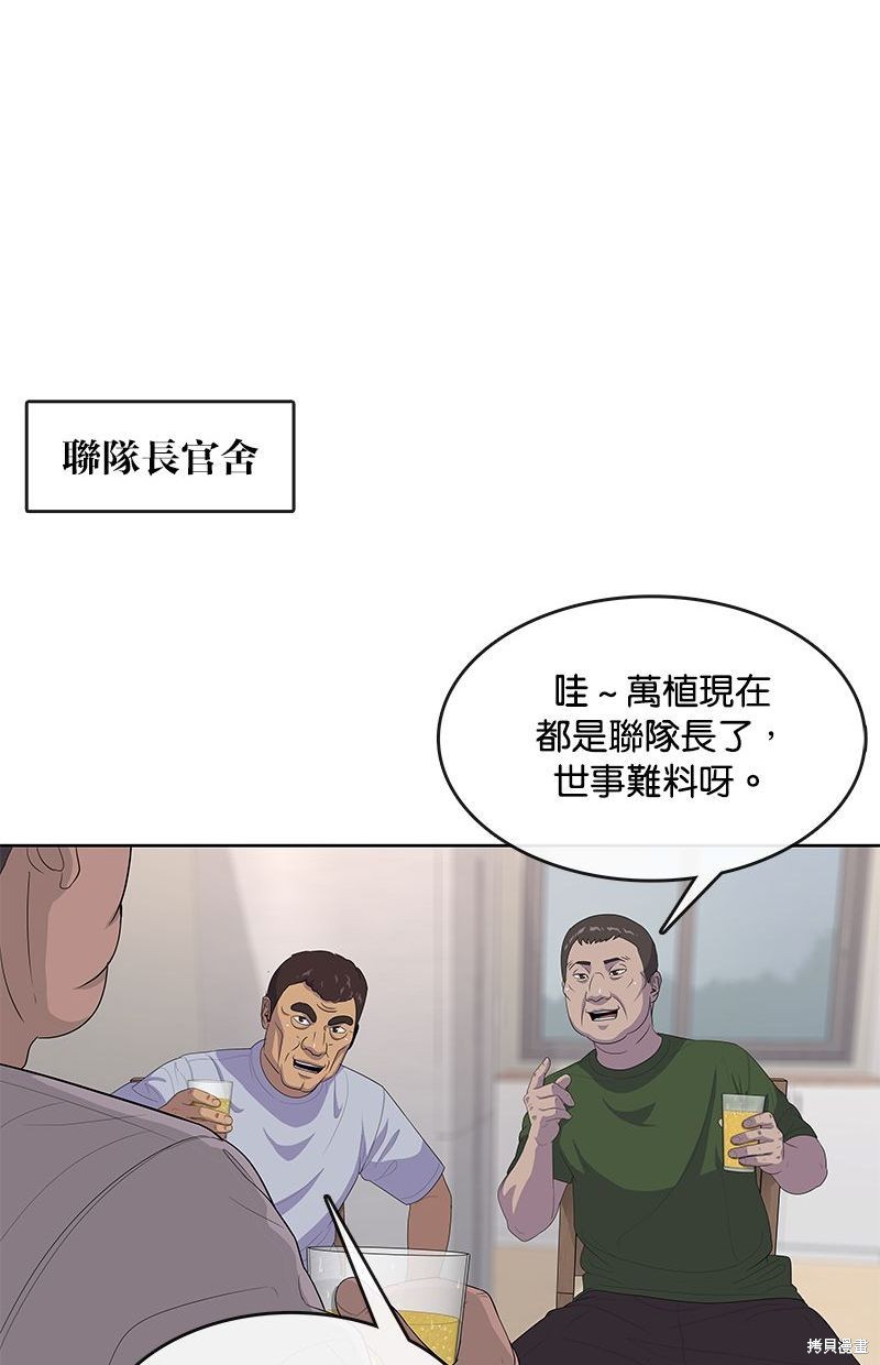 第141话69