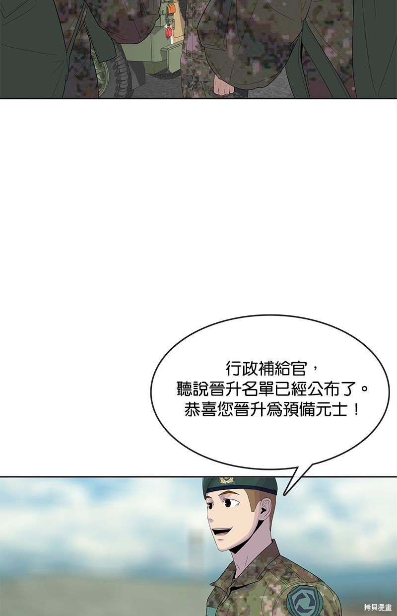 第144话30