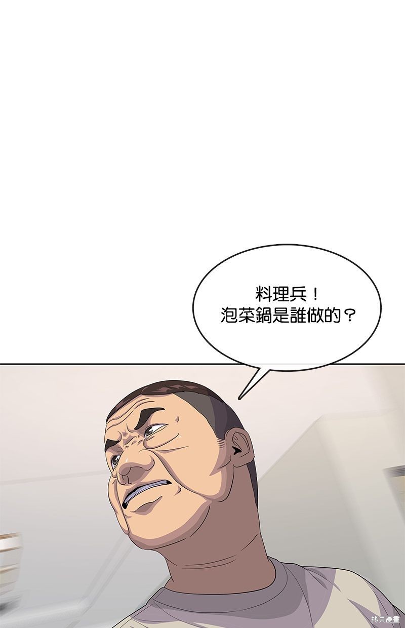 第144话5