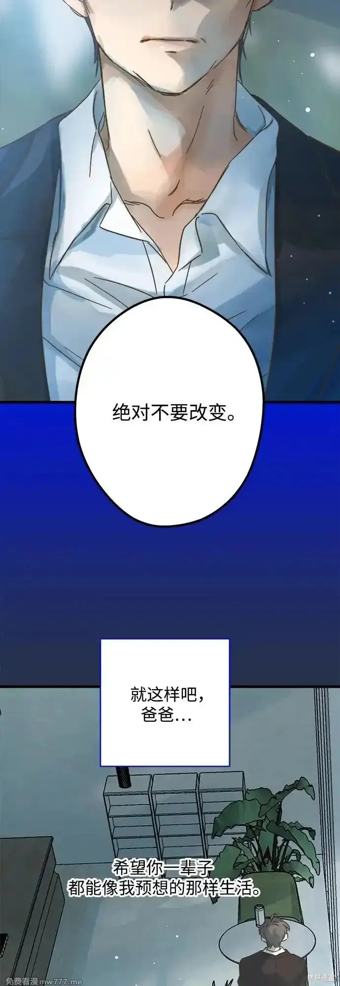 第191话57