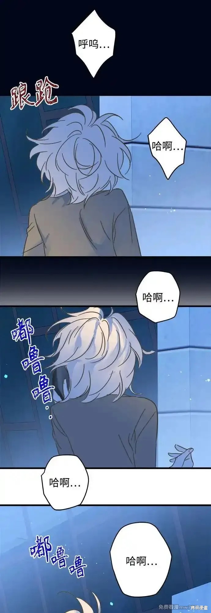 第193话27