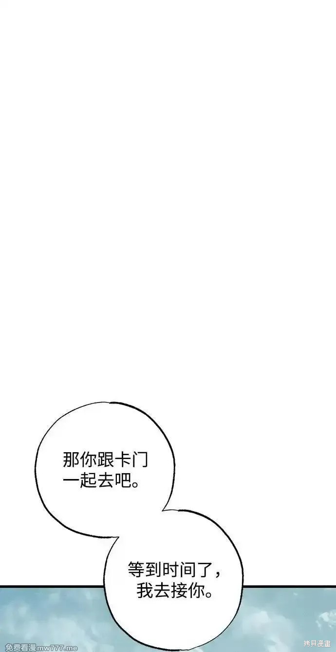 第38话8