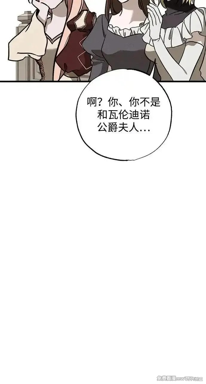 第38话60