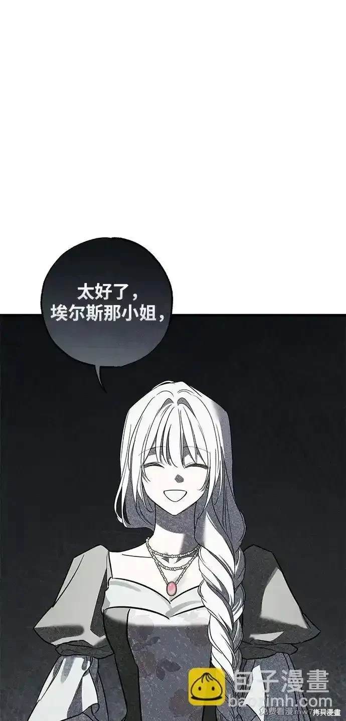 第36话20