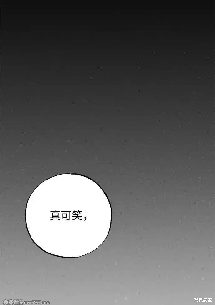 第38话62