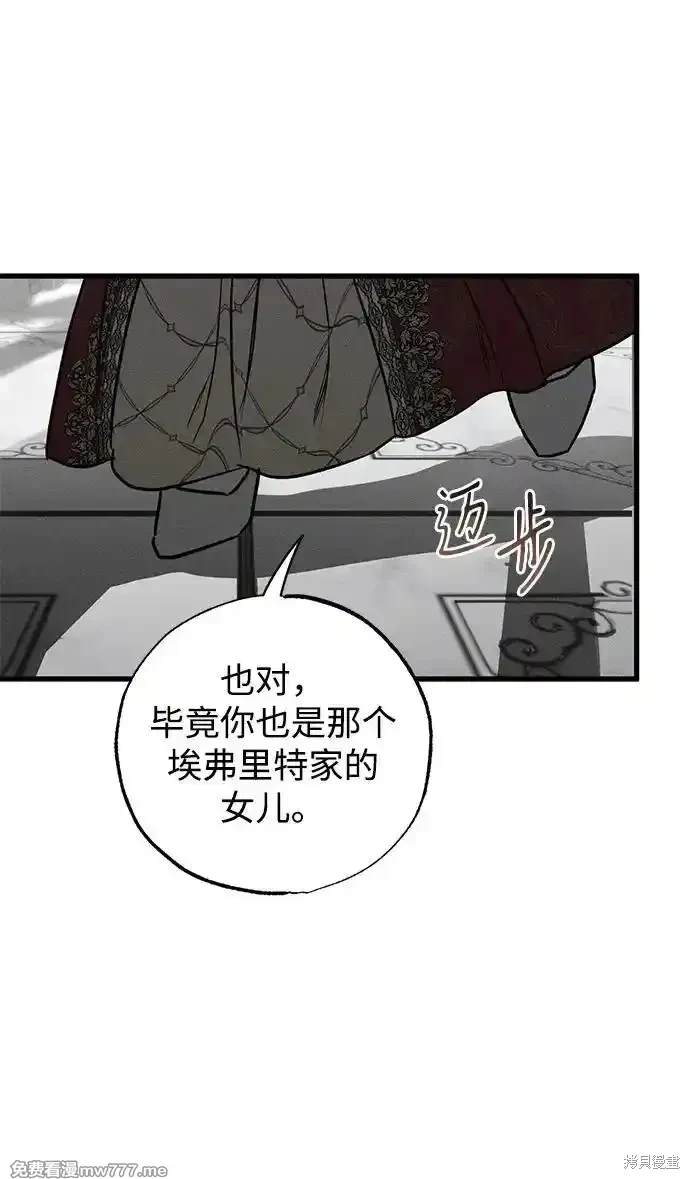 第36话26