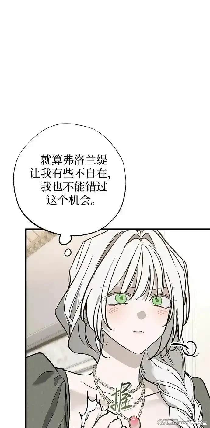 第35话10