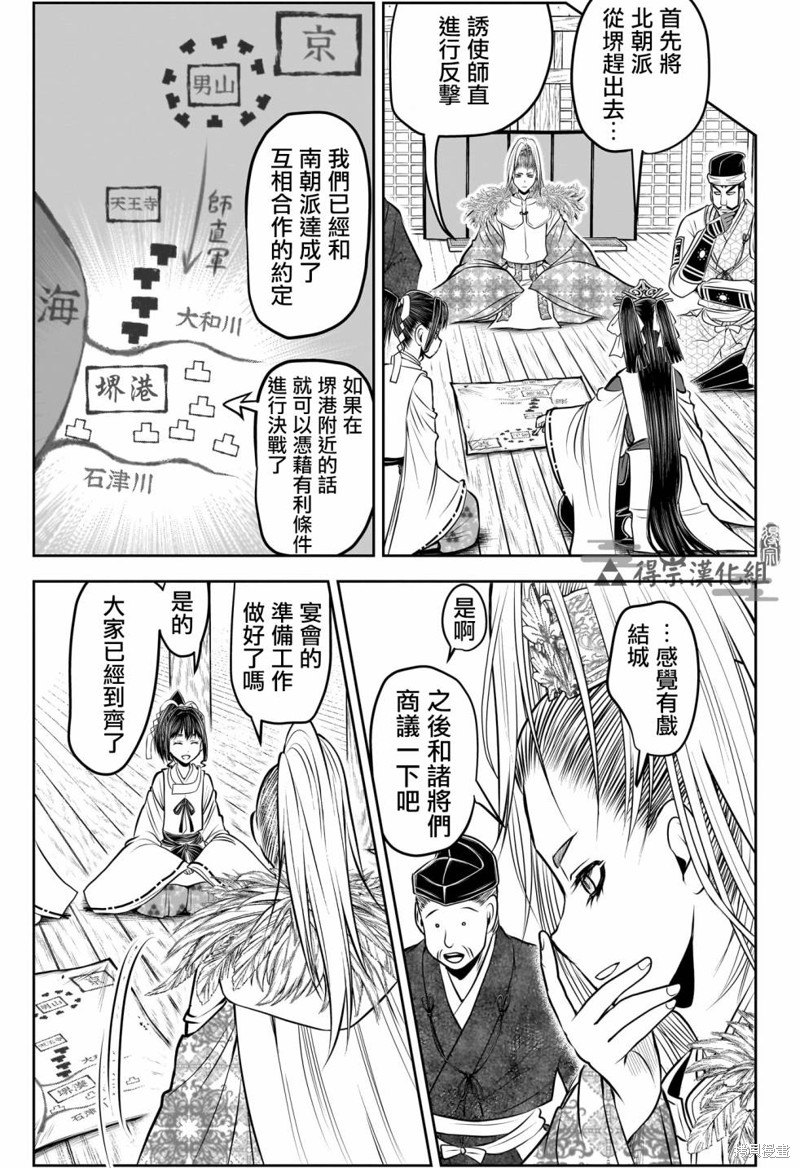 第155话2