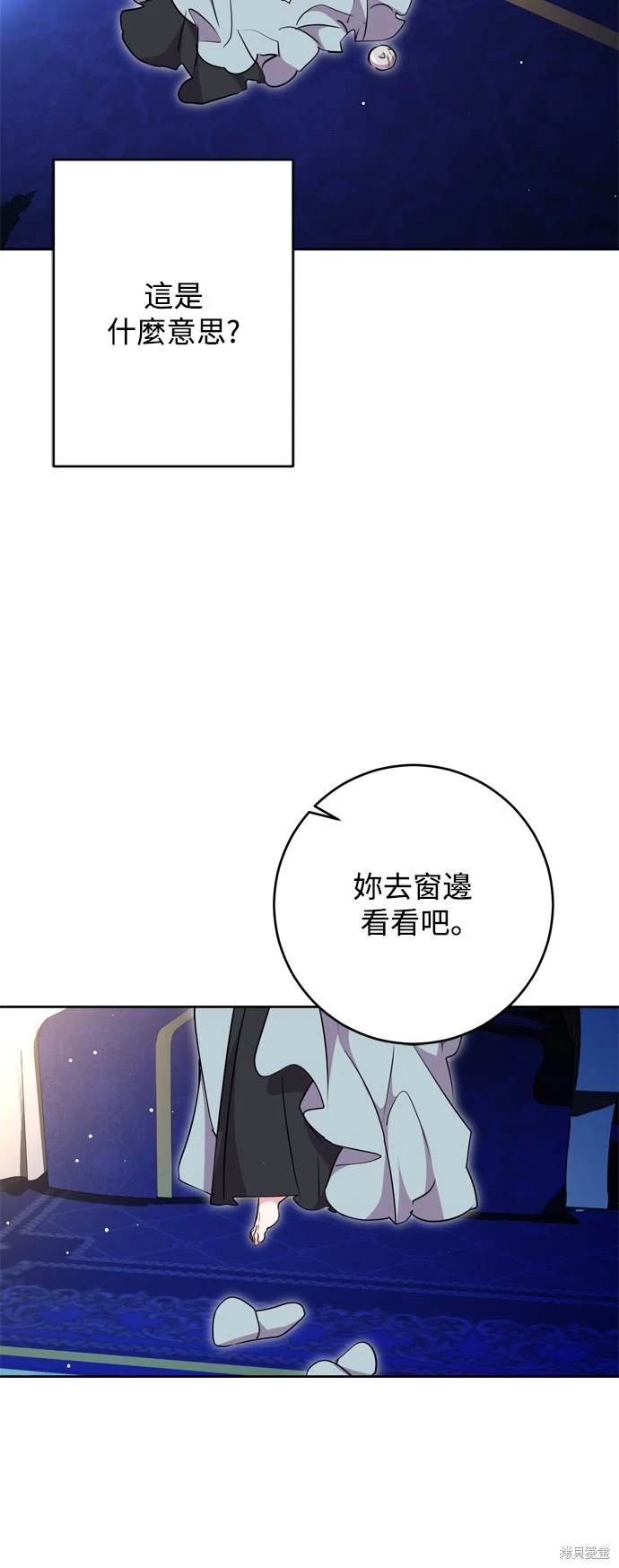 第53话41