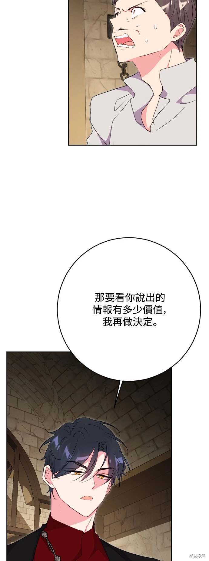 第50话23