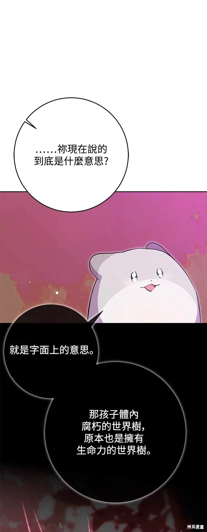 第53话46