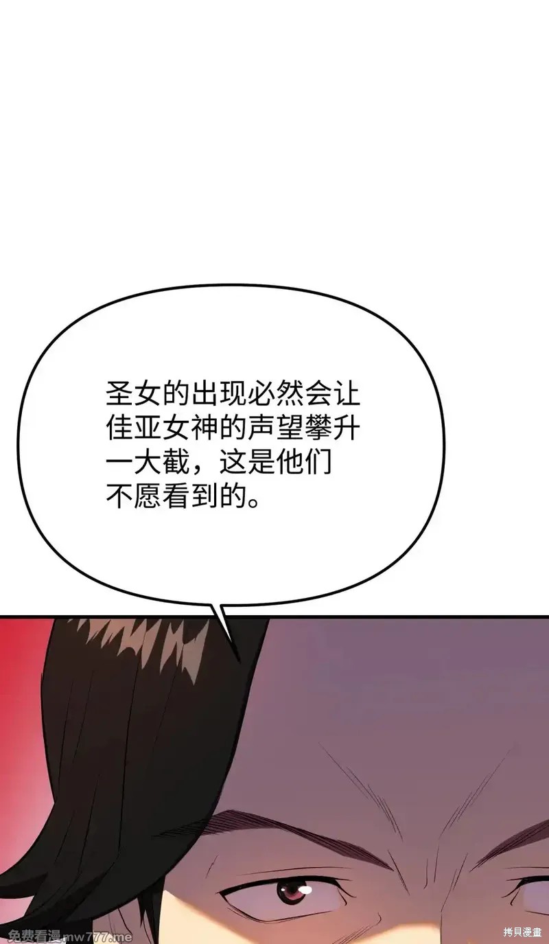 第38话112