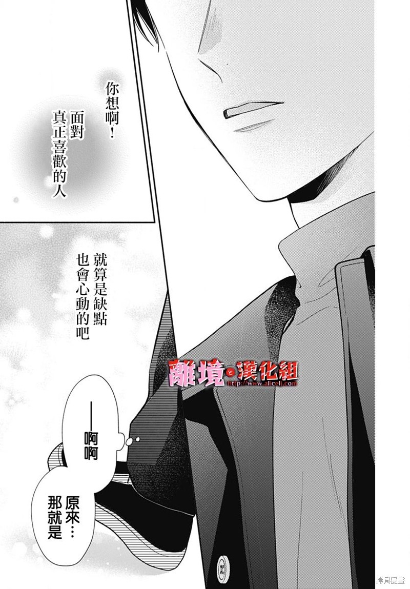 第54话16